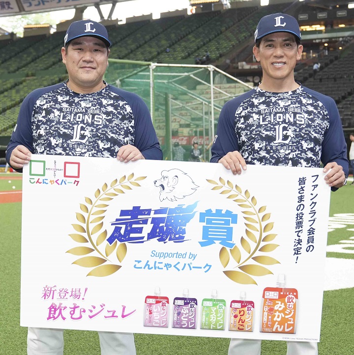 西武】初の「走魂賞」一軍部門は中村剛也が受賞！ 松井稼頭央監督は