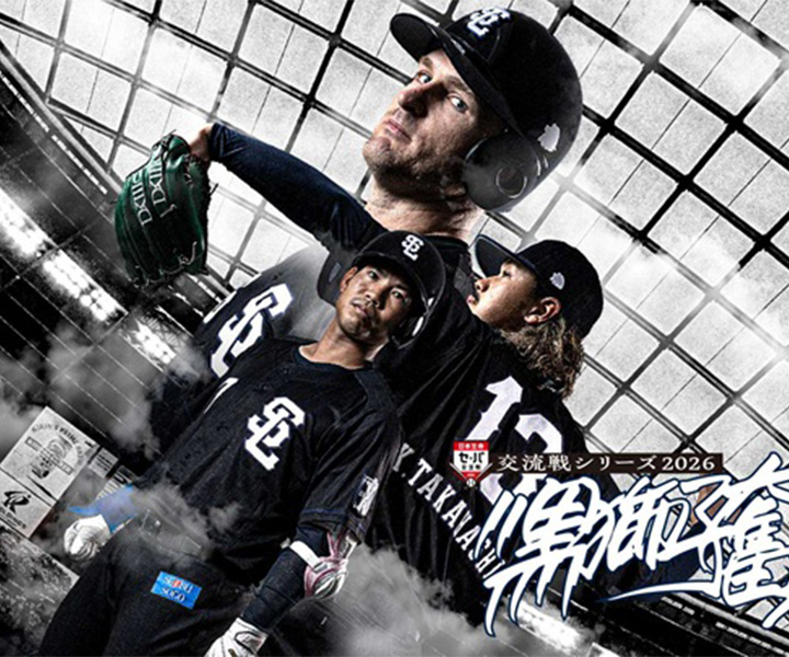 西武】球団史上初“黒”の限定ユニ「Lions Black Modeユニフォーム」 5