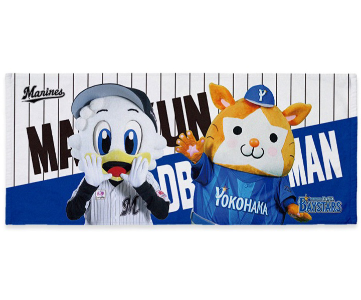 ロッテ】フェイスタオルなど、ベイスターズとの交流戦コラボグッズを