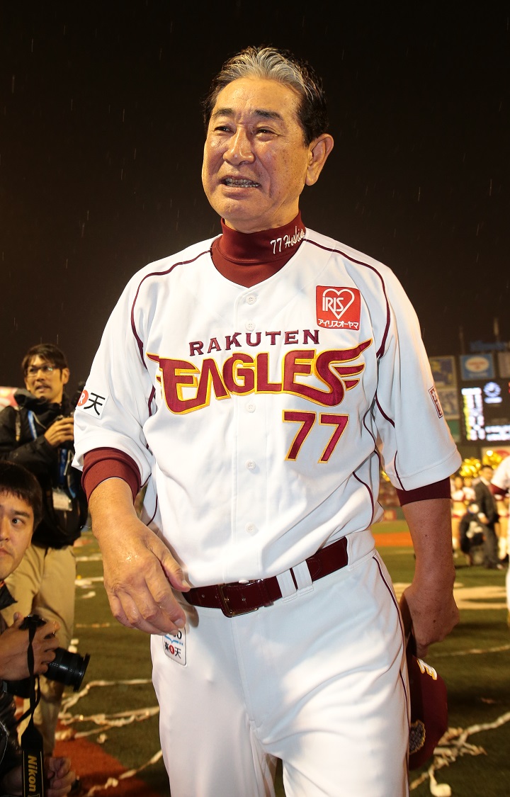 星野仙一 監督 野球日本代表ユニフォーム 77番 - 応援グッズ