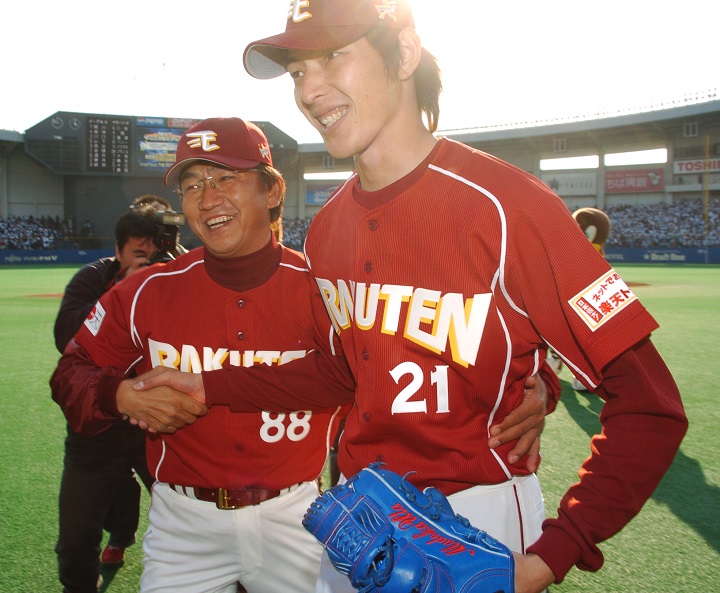超希少】楽天イーグルス 2005創設ファーストシーズン 完全ベースボール