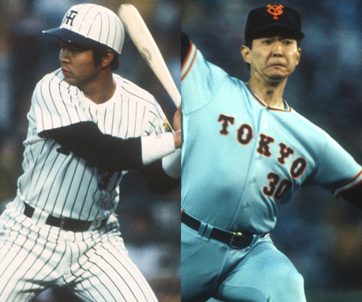 江川卓と掛布雅之の好敵手物語04】両者の対戦で三振と本塁打の両方が出