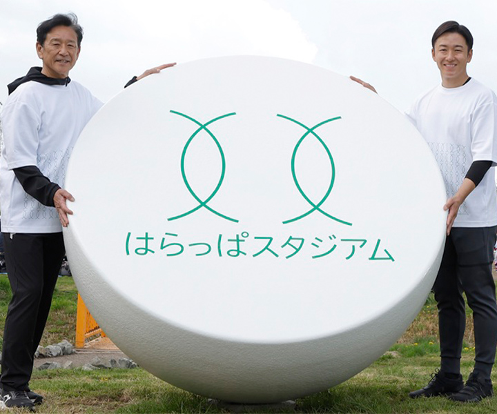 栗山英樹氏と斎藤佑樹氏が『野球未来キャンプ2026』を開催 | 野球