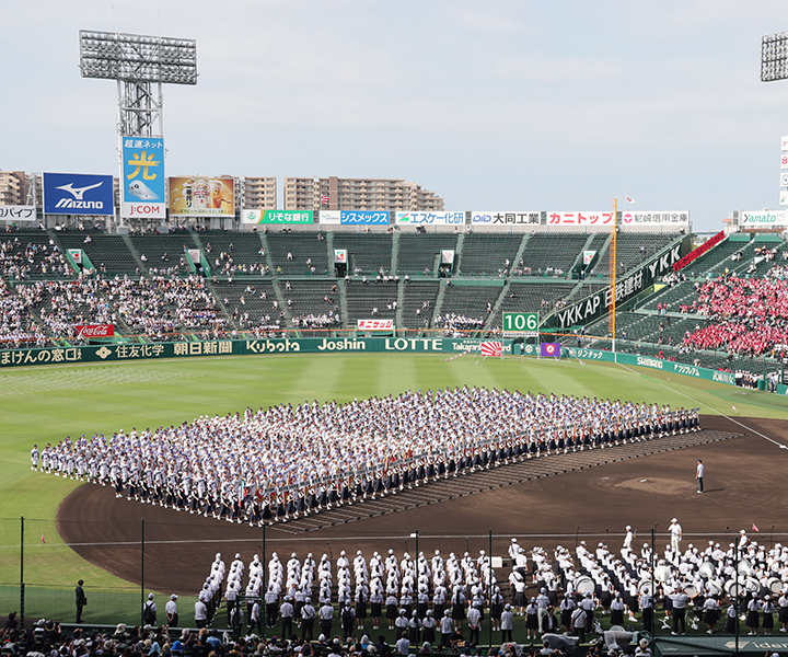 対戦結果タオル 第6日 限定フルバ 第106回全国高校野球選手権大会