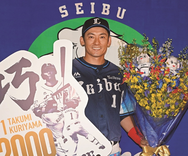 栗山巧コラム 球団生え抜き初の2000安打達成。偉大な大先輩の背中を