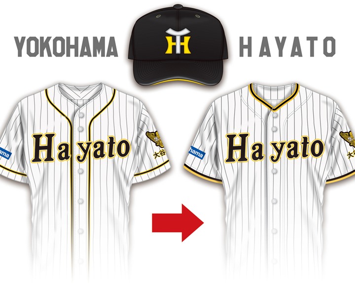 ベースボール百科 セパレート型ユニフォームの高校野球での解禁を期待