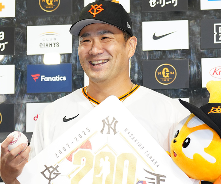 巨人・田中将大日米通算200勝(週間記録室／9月29日～10月5日) | 野球