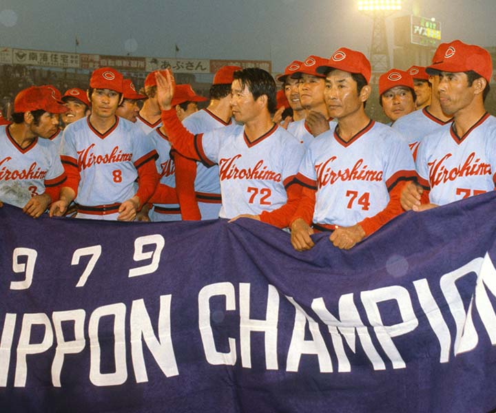 プロ野球カード保存版 79年日本シリーズ 衣笠祥雄さん プロ野球カード保存版 79年日本シリーズ 衣笠祥雄さん