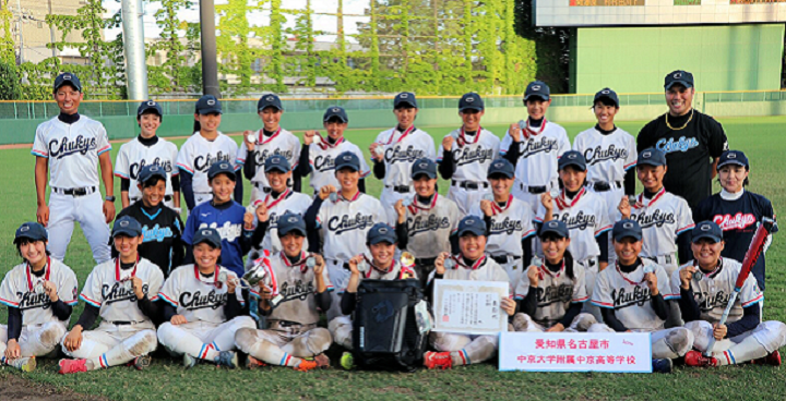 もう一つの高校野球 中京大中京高校 女子軟式野球部 の躍進 野球コラム 週刊ベースボールonline
