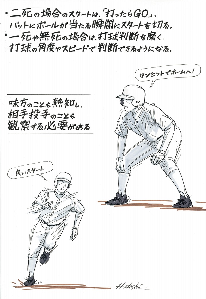 二塁からワンヒットで確実にホームを踏めるようになるには 元中日 井端弘和に聞く 野球コラム 週刊ベースボールonline